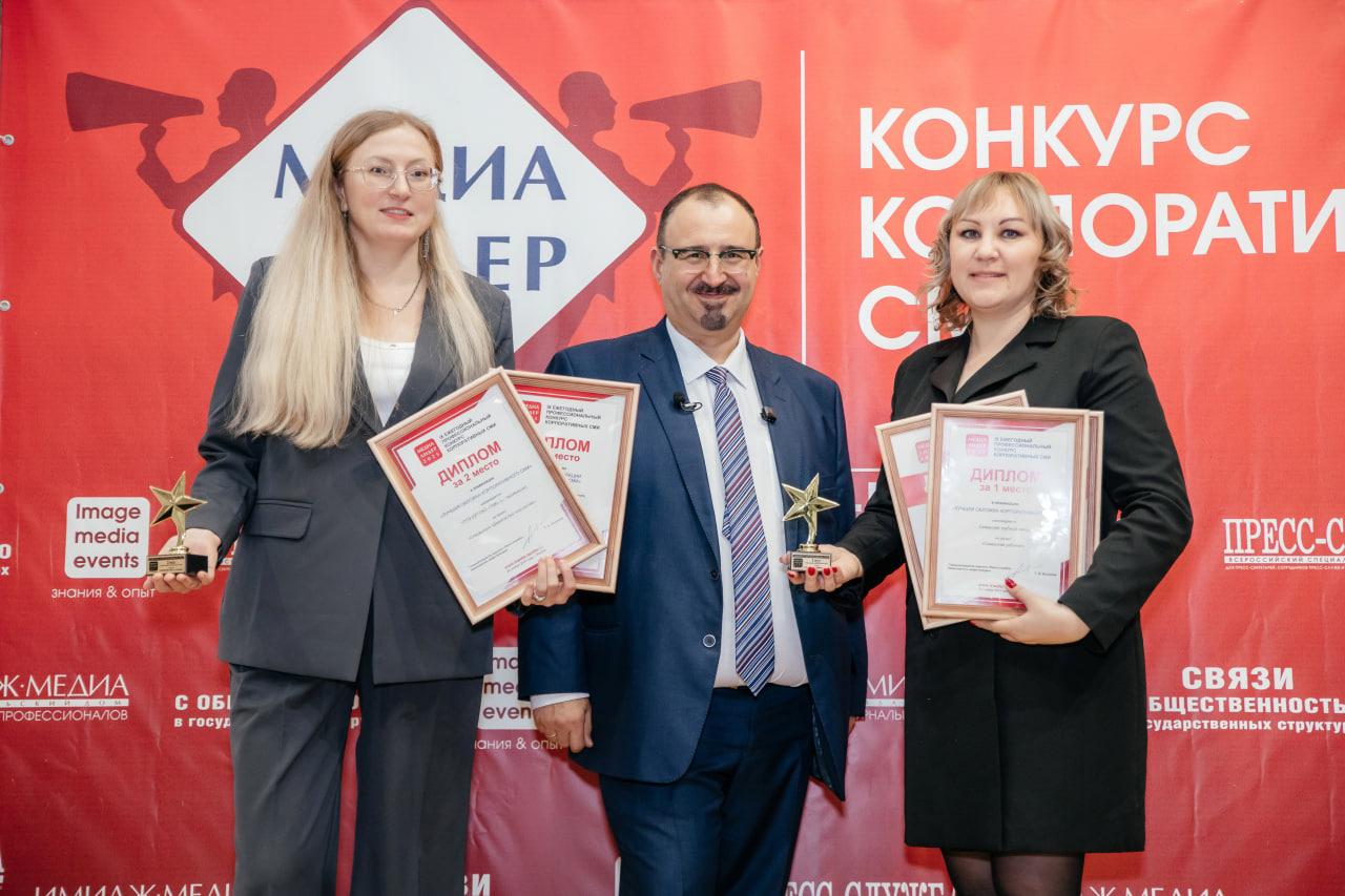 ТМК получила награды конкурса корпоративных СМИ «МедиаЛидер 2025»